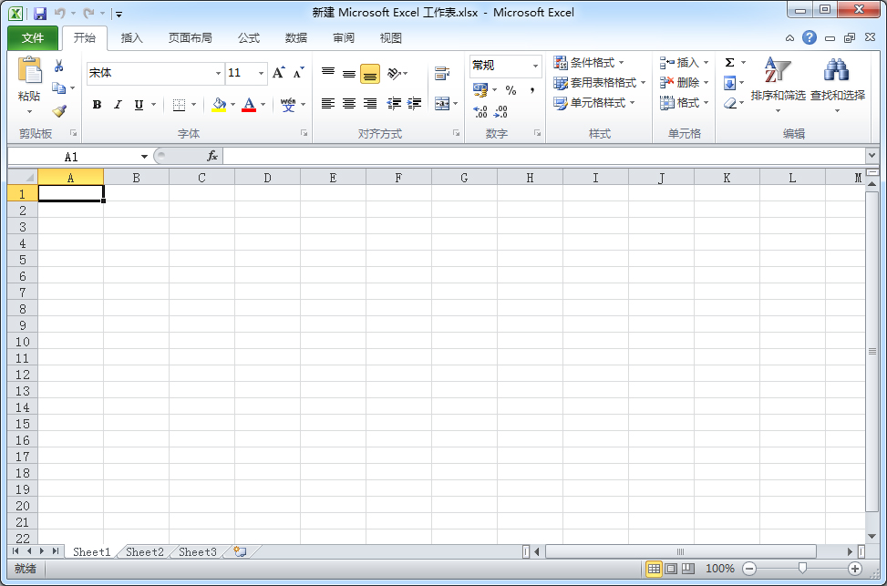 简单介绍Excel 2010的条件格式功能| office2010免费破解版下载